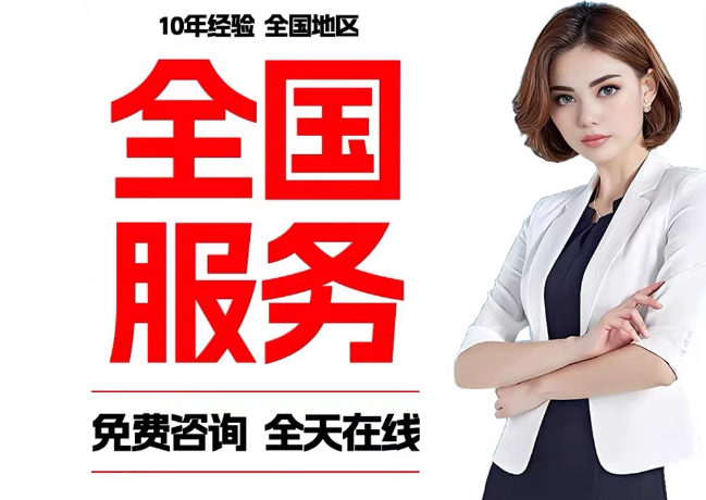 师宗在职公积金代提